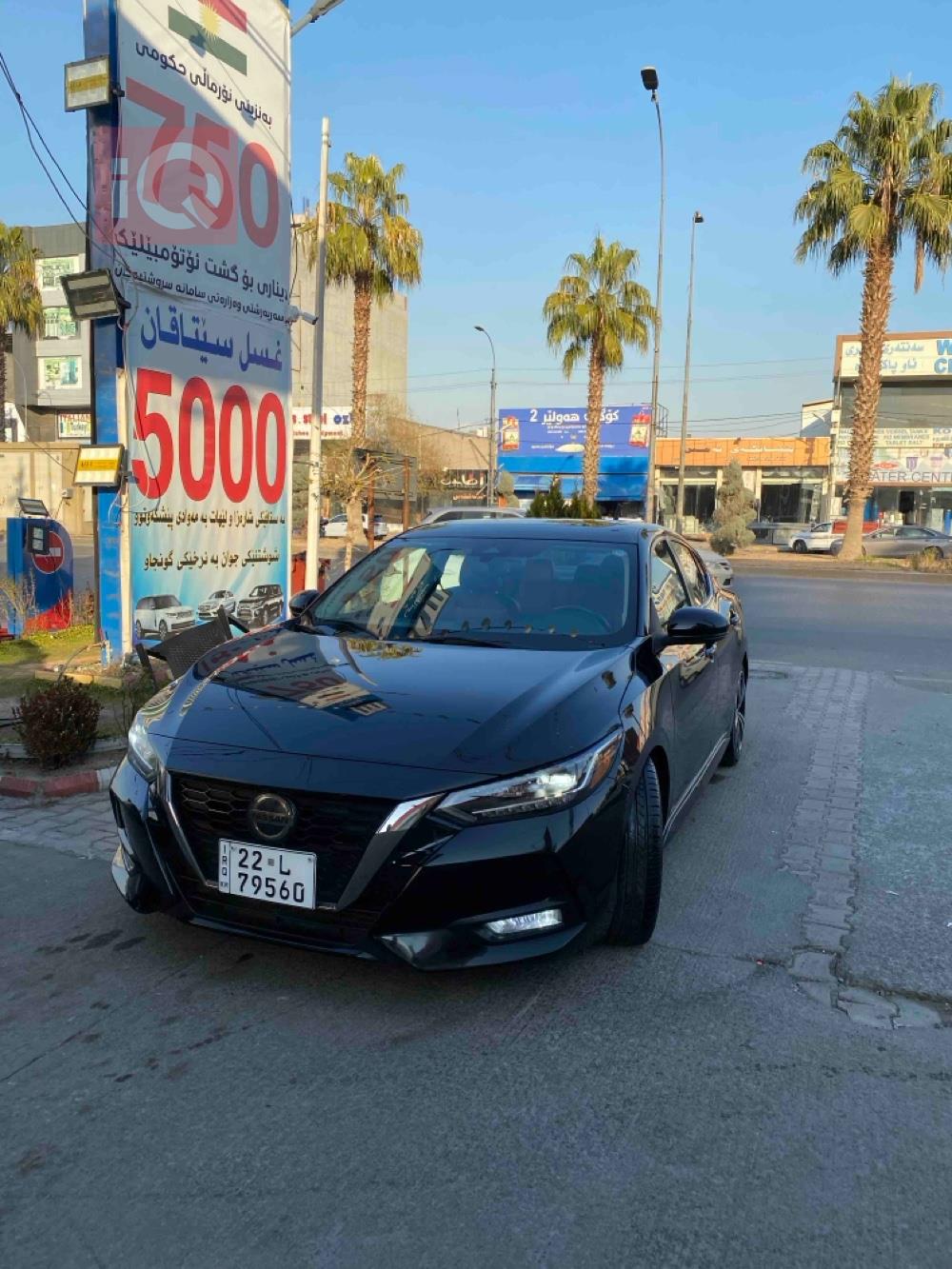 Nissan Sentra
